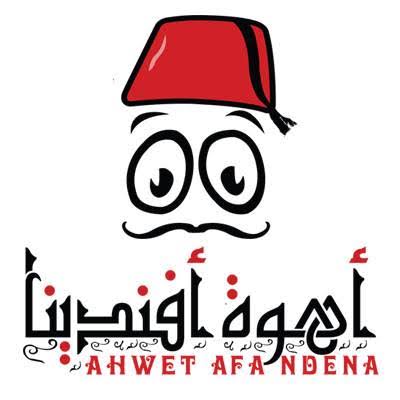Afandena Cafe